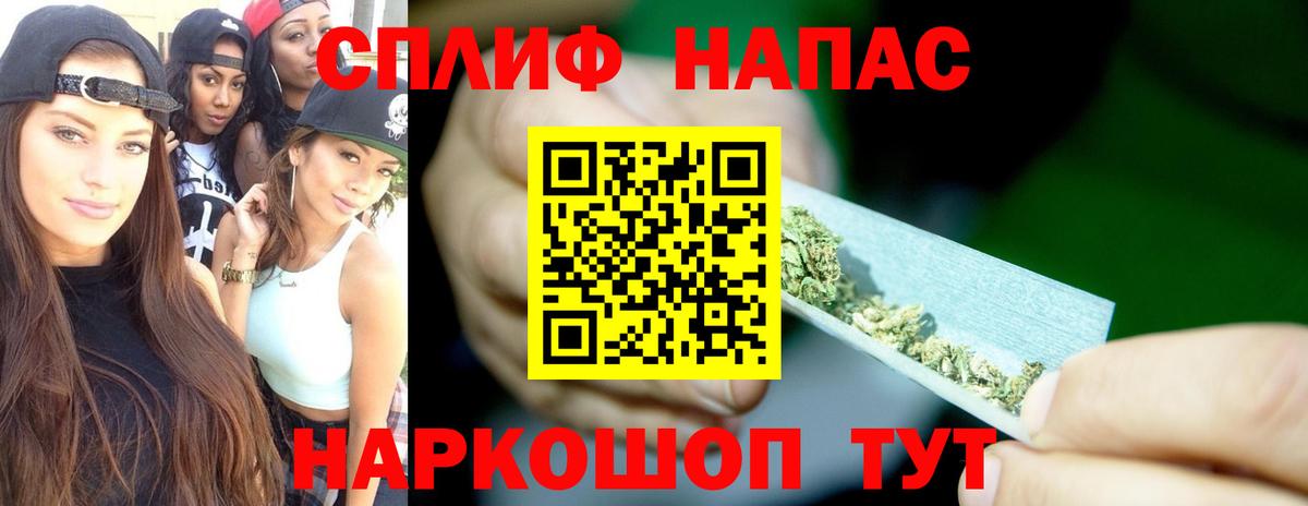 Каннабис индика  Вход с VPN  Джанкой  Марихуана тримм 
